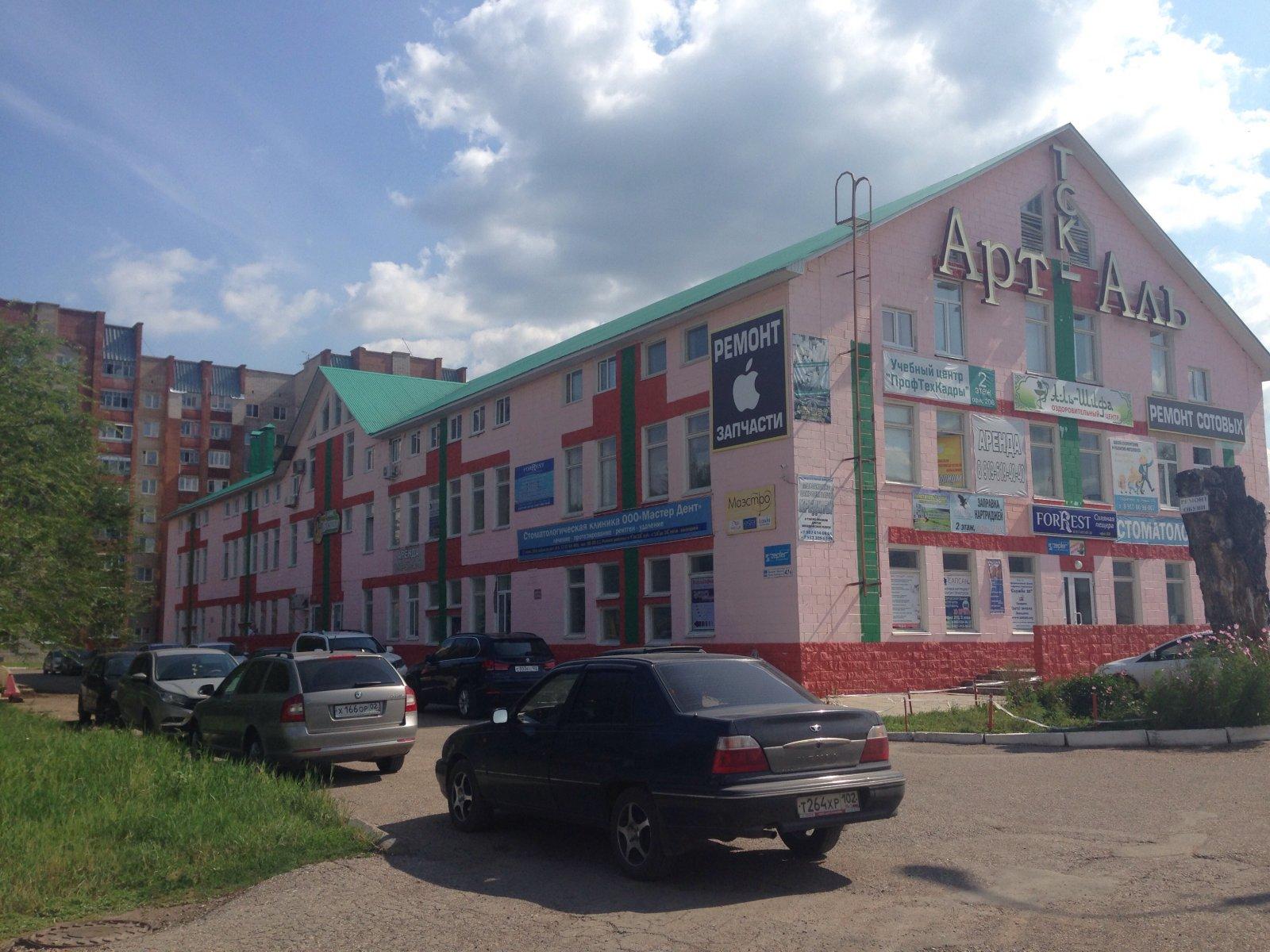 ForRest, соляная пещера, просп. Ленина, 47Б, Стерлитамак - Яндекс Карты